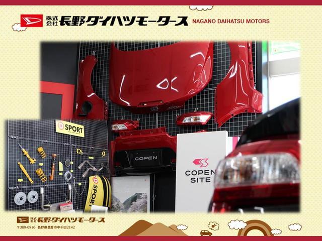 (株)長野ダイハツモータース 稲葉店(6枚目)