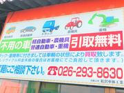 不要車は無料で引き取りますよ