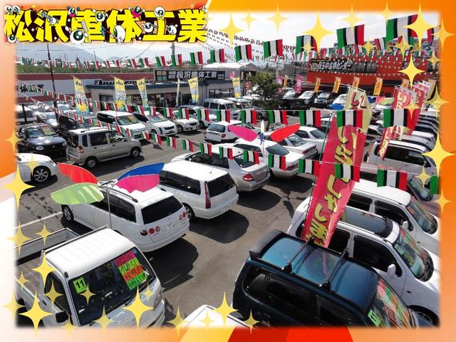(有)松沢車体工業(1枚目)