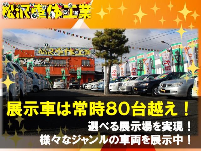 (有)松沢車体工業(2枚目)