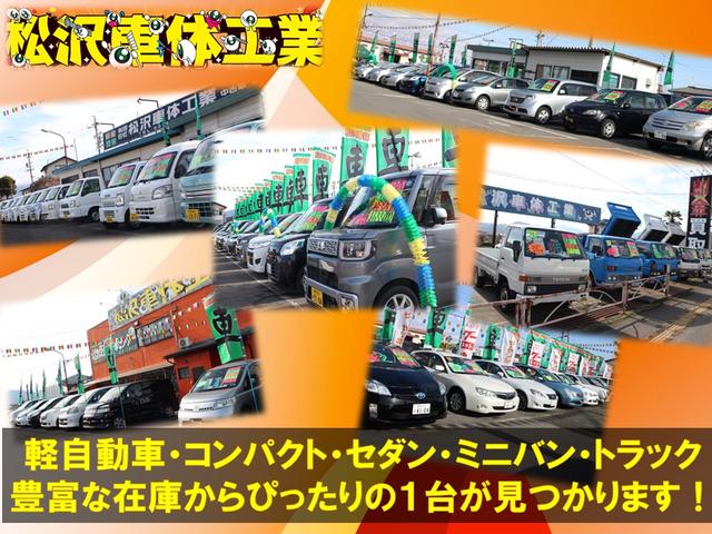 (有)松沢車体工業(3枚目)