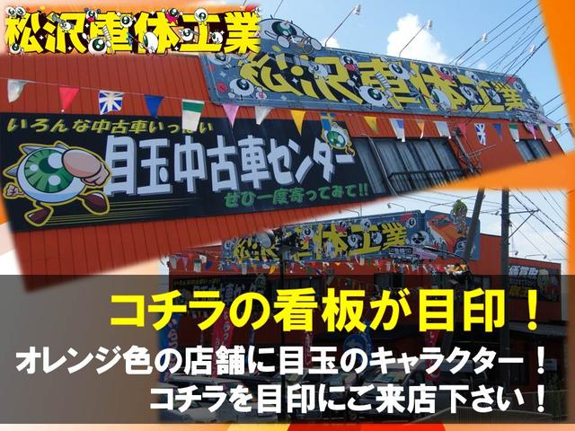 (有)松沢車体工業(4枚目)