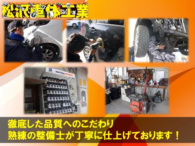(有)松沢車体工業(5枚目)