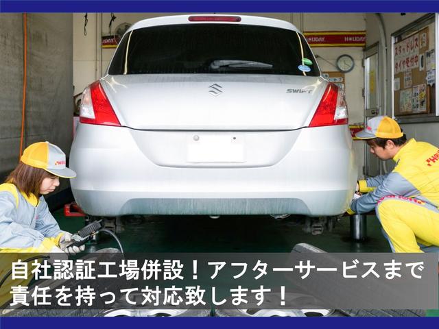 高見澤カーランド 長野東店(4枚目)