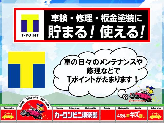 カーコンビニ倶楽部TAIYO(6枚目)