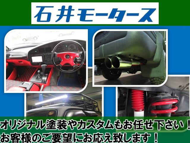 （有）石井モータース サービス紹介の5つ目