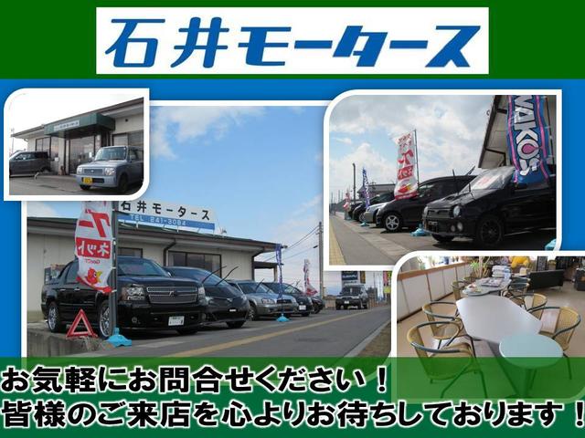 （有）石井モータース サービス紹介の6つ目