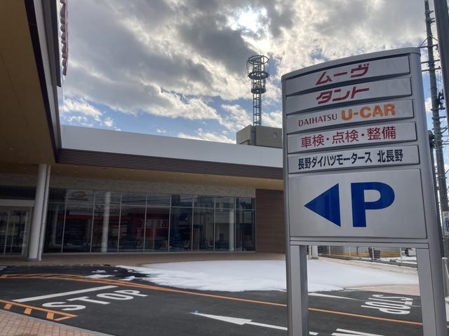 (株)長野ダイハツモータース 三輪店(2枚目)
