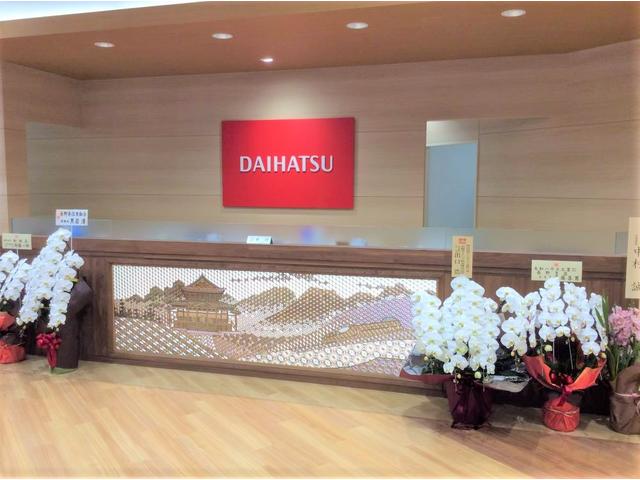 (株)長野ダイハツモータース 三輪店(6枚目)