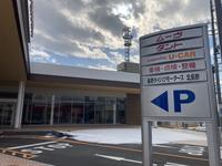 (株)長野ダイハツモータース 三輪店