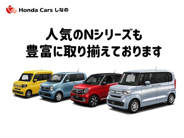 ホンダカーズしなの ネットギャラリー(5枚目)