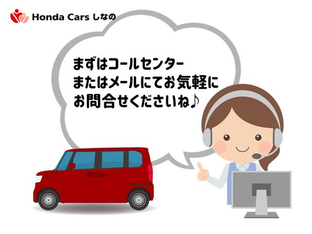 ホンダカーズしなの　ネットギャラリー(6枚目)