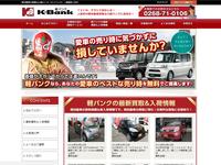 K−Bank 軽バンク