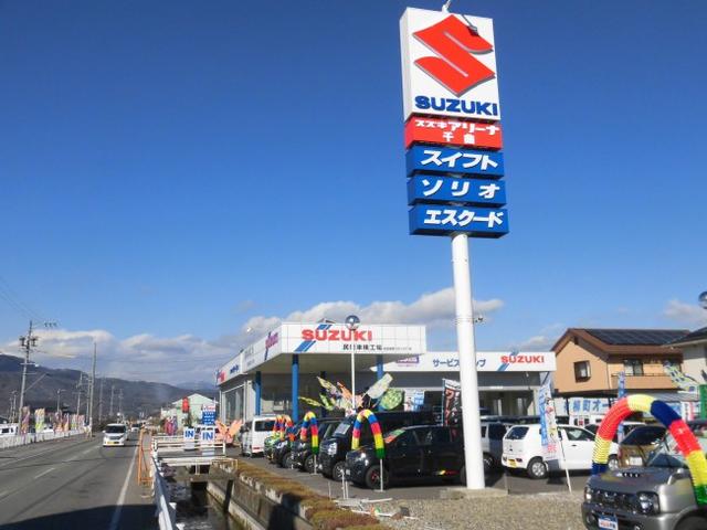 １６年連続！長野県におけるスズキ車販売実績優秀賞をいただいております。
