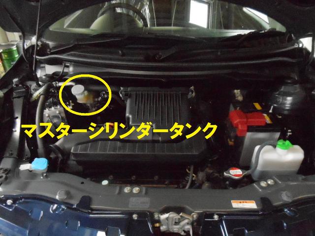 引出物 コンパクト カーファンネル オイル交換 ブレーキオイル