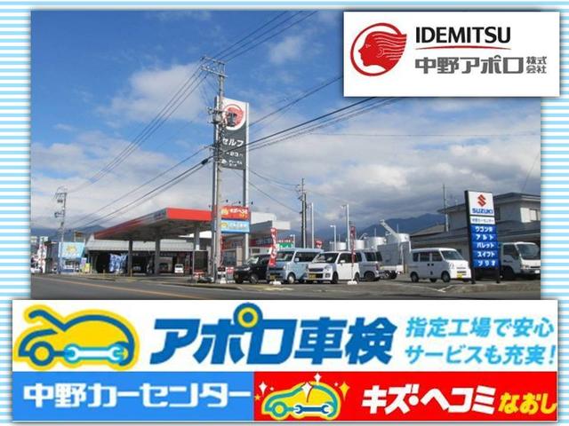 中野アポロ株式会社 中野カーセンター 長野県中野市 中古車なら グーネット