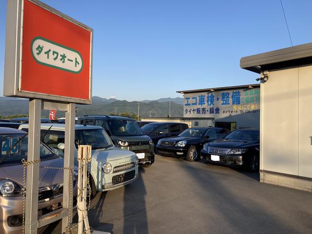 ダイワオート サービス紹介の6つ目