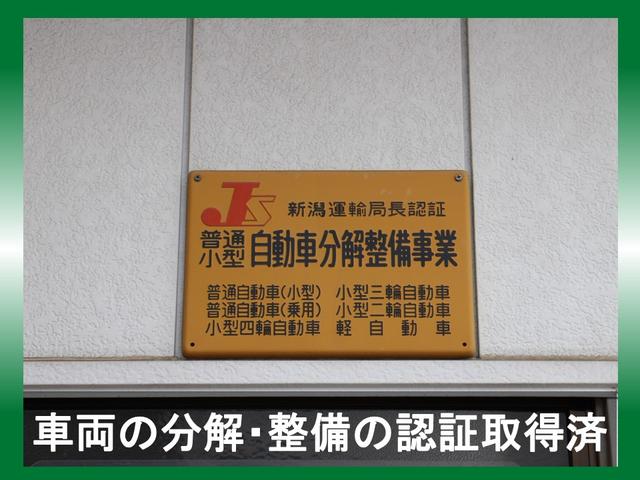 有限会社 和田自動車販売(6枚目)