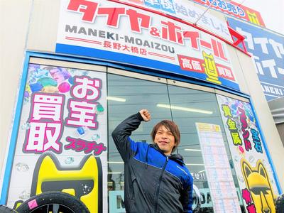 パーツ持込み取付