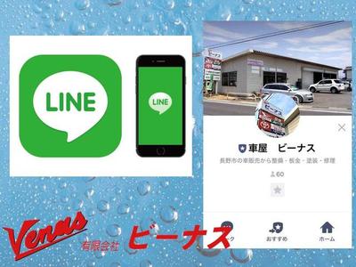 ビーナスＬＩＮＥ始めました