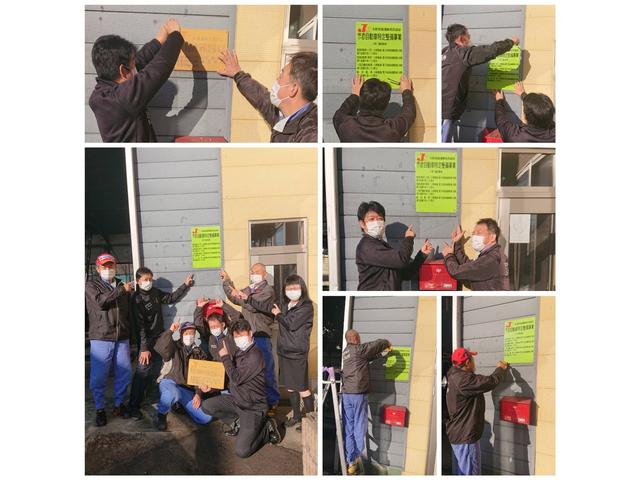 モービルランドカーフェスタ／コアラクラブ飯山店／（有）松山オート サービス紹介の6つ目