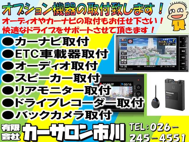 (有)カーサロン市川(5枚目)