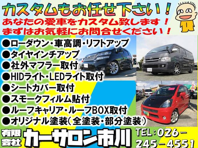 (有)カーサロン市川(6枚目)