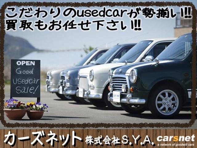 カーズネット 買Ｔｒａｄｅ中野店