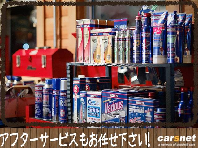 カーズネット 買Trade中野店(4枚目)