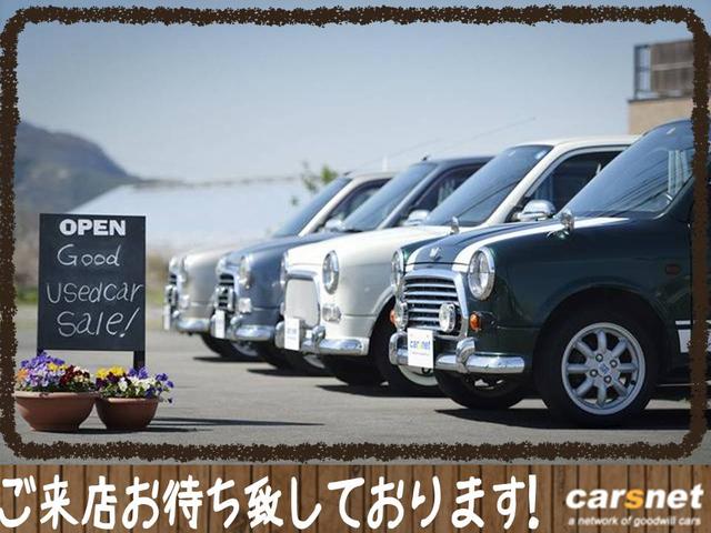 カーズネット 買Trade中野店(5枚目)