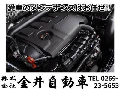 メンテナンスもお任せください！