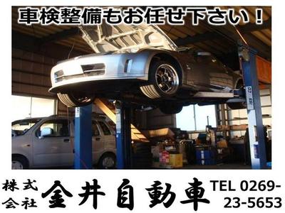 車検もお任せください！