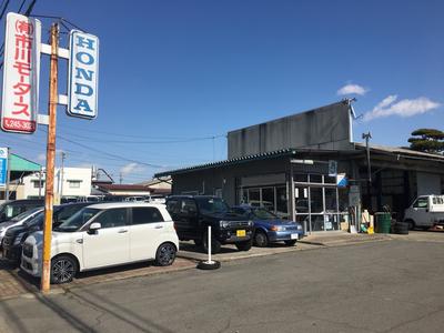 有限会社 市川モータースの画像