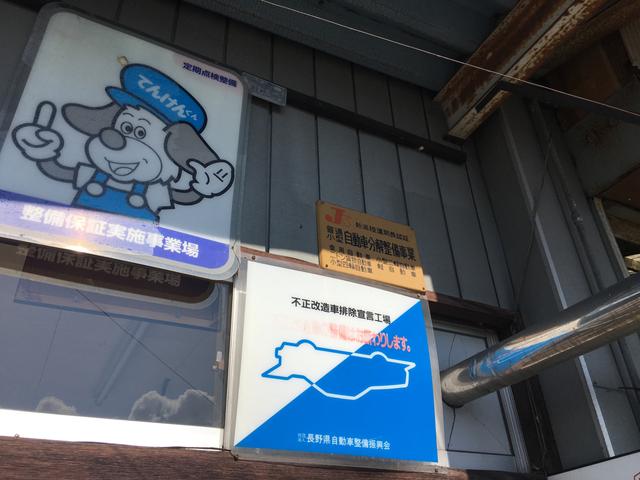 有限会社　市川モータース16