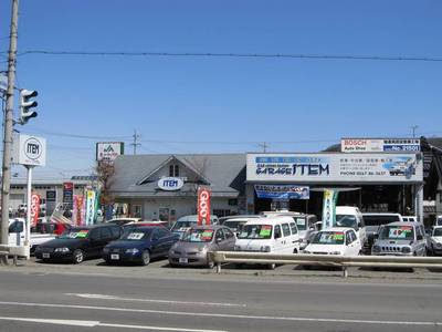 有限会社 ガレージアイテムの画像