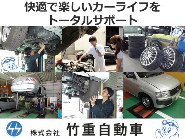 （株）竹重自動車(1枚目)