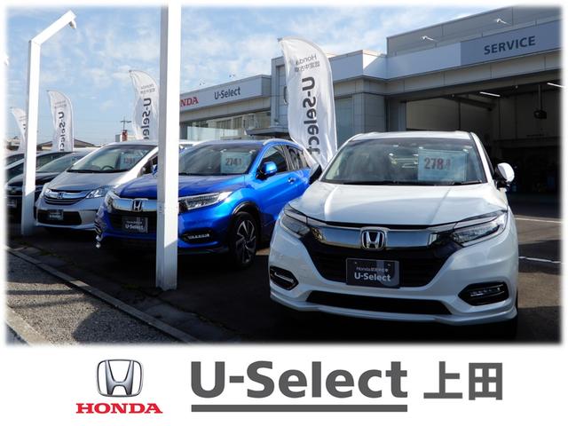 ホンダカーズ長野中央 U-Select上田(2枚目)