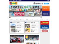 ブロッコリー上田本店