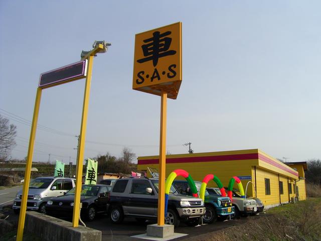 S・A・S エスエーエス(6枚目)