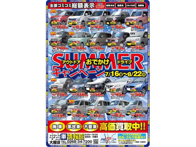 株 高見澤 中古車情報館 大屋店 長野県上田市 中古車なら グーネット中古車