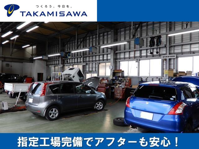 中古車情報館大屋店（株）高見澤