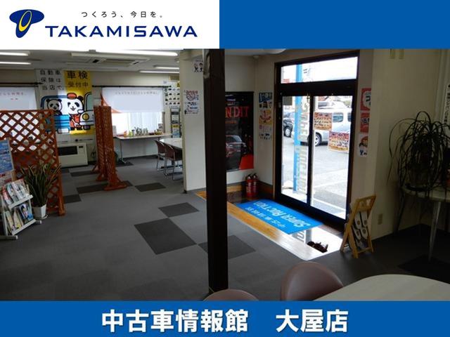 中古車情報館大屋店（株）高見澤(3枚目)