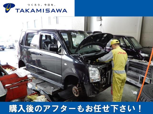 中古車情報館大屋店(株)高見澤(4枚目)