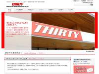 サーティー長野 4WD専門店