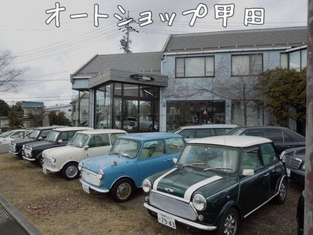 一度お気軽にご来店下さい。　上田市　オートショップ甲田