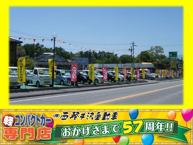 （株）西軽井沢自動車　３９．８万円・未使用車・４ＷＤ専門店