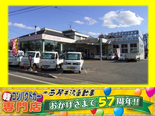 株 西軽井沢自動車 ３９ ８万円 未使用車 ４ｗｄ専門店 長野県北佐久郡御代田町 中古車なら グーネット中古車