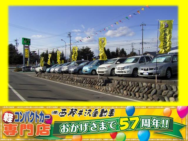 （株）西軽井沢自動車　軽・コンパクトカー専門店(2枚目)