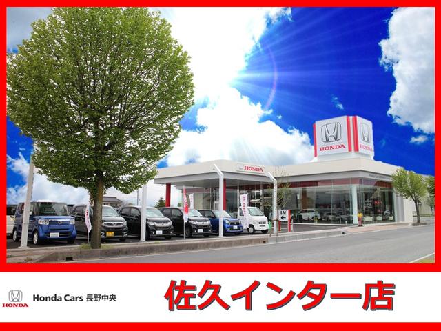 ホンダカーズ長野中央 U-Select 佐久インターコーナー(1枚目)