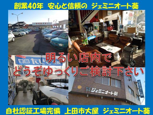 株式会社 ジェミニオート葵(5枚目)